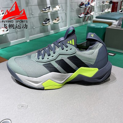 阿迪达斯男2025春RAPIDMOVE ADV 2防滑耐磨运动综合训练鞋 JH6167