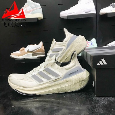 阿迪达斯男鞋2024春ULTRABOOST LIGHT爆米花复古缓震跑步鞋IE5978