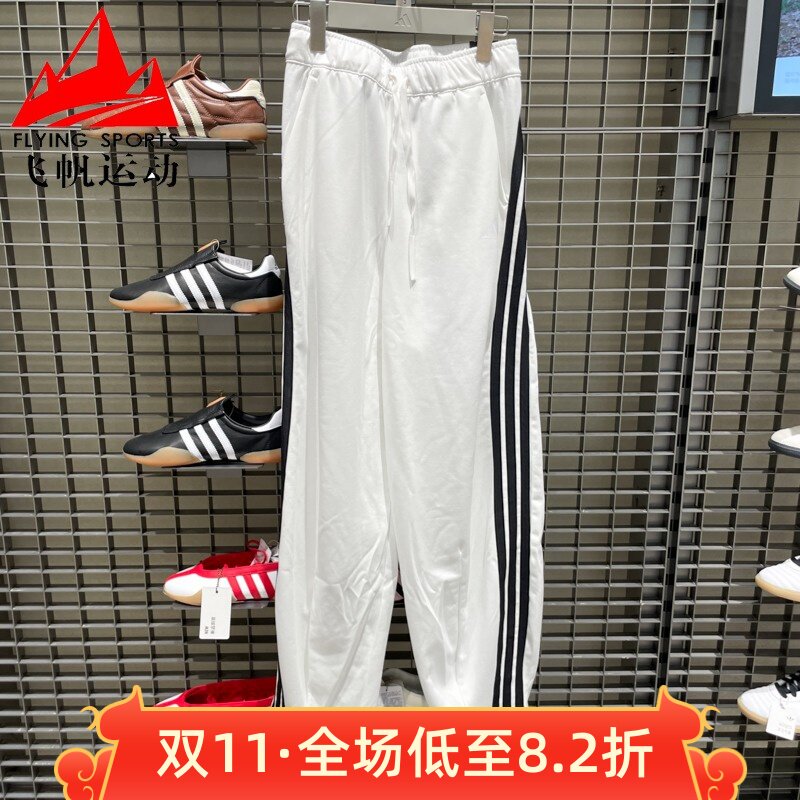 阿迪达斯香蕉裤女裤2025秋季三条纹宽松针织高腰运动花苞裤KF4935