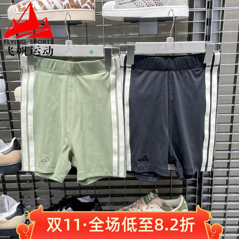 阿迪达斯女裤2026夏季罗纹弹力紧身高腰健身运动短裤 KV9233 9234