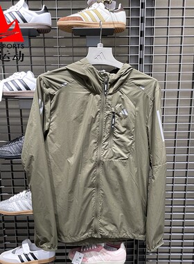 阿迪达斯男子2025秋款防晒UPF50+拒水跑步运动连帽夹克外套KH3754