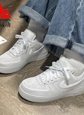 耐克女鞋2026春款AF1空军一号反绒皮复古缓震运动板鞋 HV4406-100