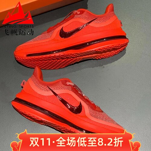 耐克男鞋2026春季Pegasus Premium飞马专业竞速跑步鞋 HQ2592-601