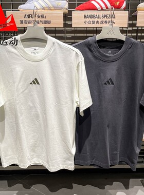 阿迪达斯男装2026夏纯棉字母印花圆领休闲运动短袖T恤KB4875 4874