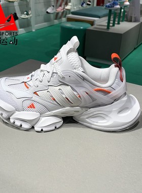 阿迪达斯男女鞋2024夏XLG RUNNER厚底轻机甲休闲老爹鞋跑鞋JP5758