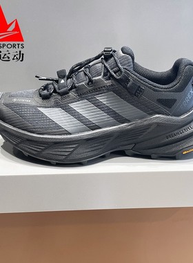 阿迪达斯男鞋2025秋TERREX户外越野防水耐磨缓震运动徒步鞋HQ4885