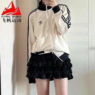 阿迪达斯三叶草男女装2026春款复古华夫格立领运动夹克外套JW0109