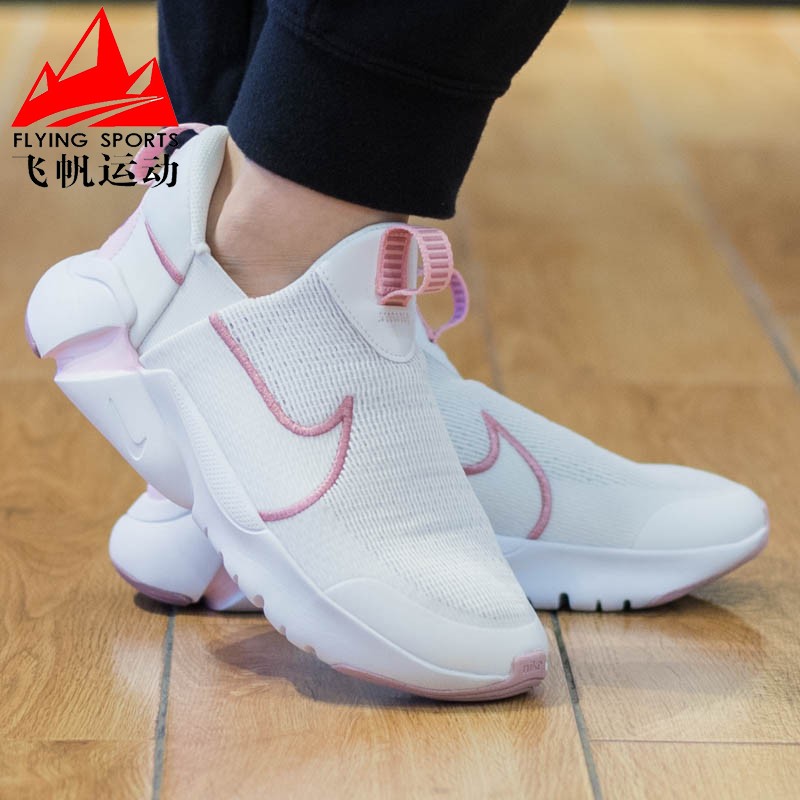 Nike耐克女鞋2024夏舒适透气轻便一脚蹬运动休闲跑步鞋DV8999-100