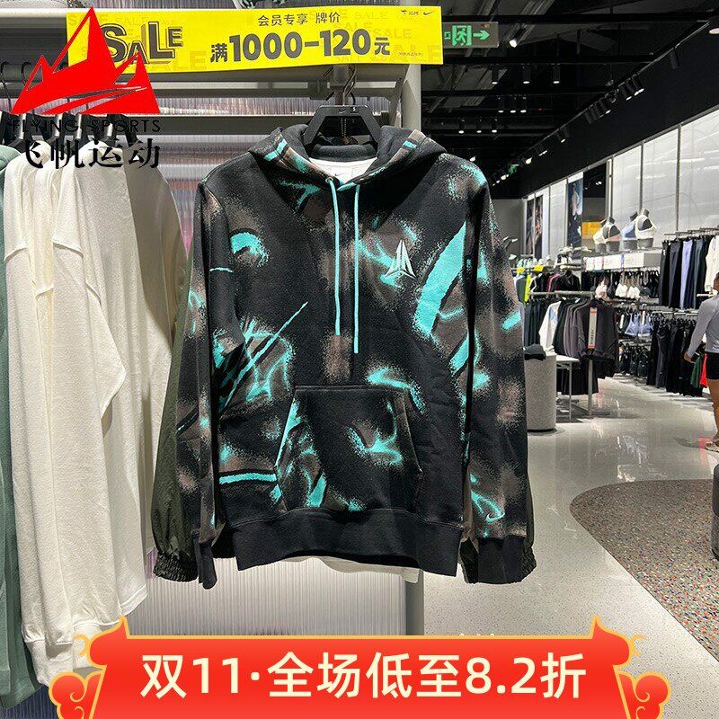 耐克男装2025冬季莫兰特加绒保暖休闲运动连帽套头卫衣HV3379-339