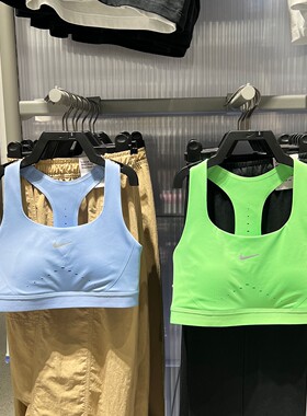 耐克运动内衣女2026秋高强度支撑衬垫速干健身文胸HM5221-336-468