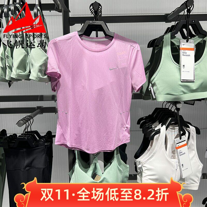 耐克女装2026夏季款速干舒适柔软跑步短袖圆领运动T恤 IF1681-503