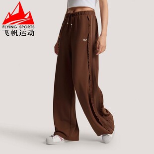 阿迪达斯女裤2026春款复古风荷叶边针织条纹宽松休闲运动裤KU9386