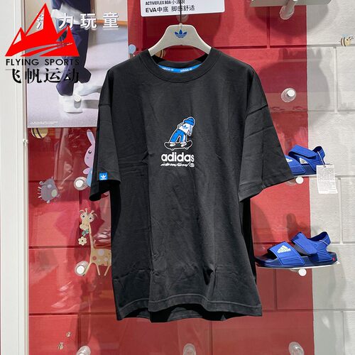 阿迪达斯小标舒适休闲短袖T恤