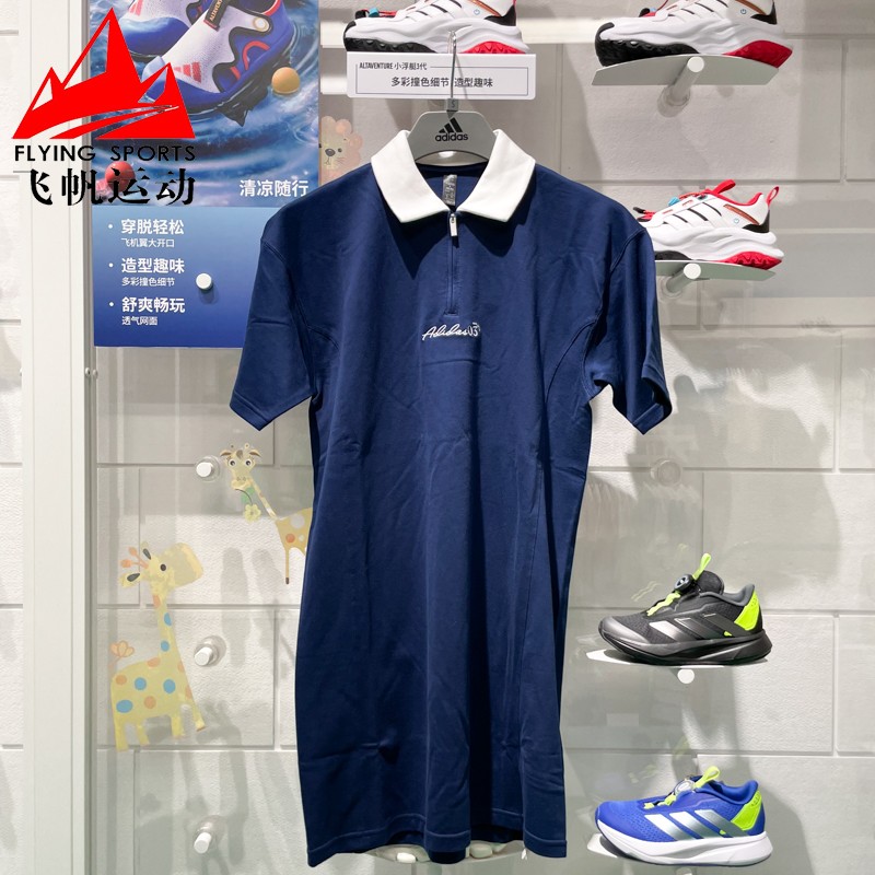 阿迪达斯女子2025夏款简约修身透气翻领POLO休闲运动连衣裙JM4329