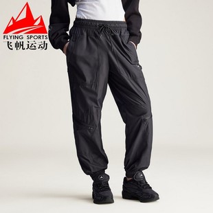 JJ0092 户外梭织拒水防风速干宽松束脚运动裤 阿迪达斯女裤 2026春款