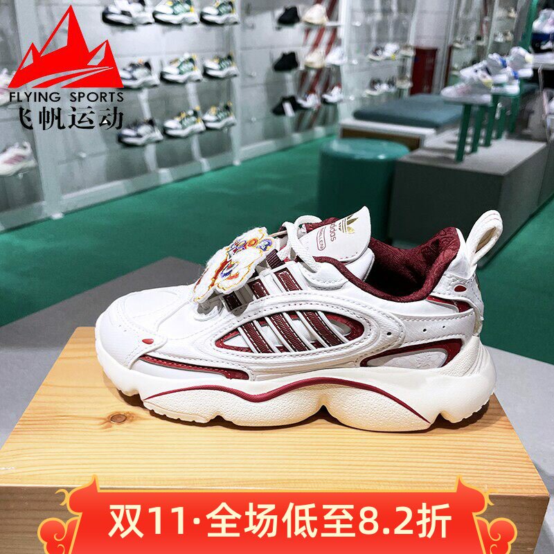 阿迪达斯三叶草幼童2025春款缀舞狮刺绣缓震时尚休闲老爹鞋JR8004