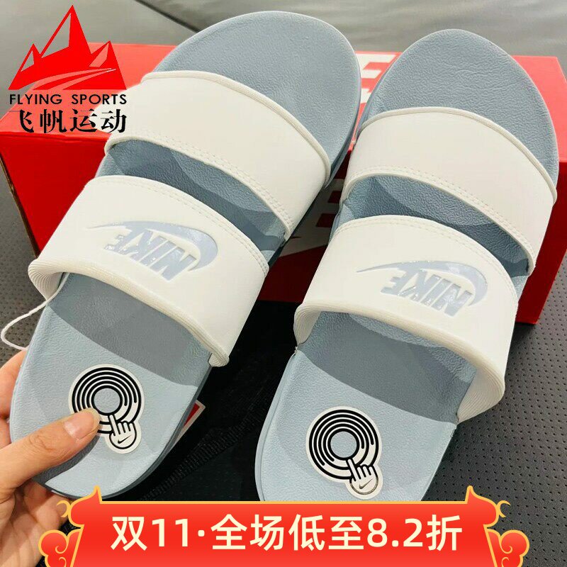 耐克女鞋2024夏季OFFCOURT便耐磨沙滩运动一字忍者拖鞋DC0496-104