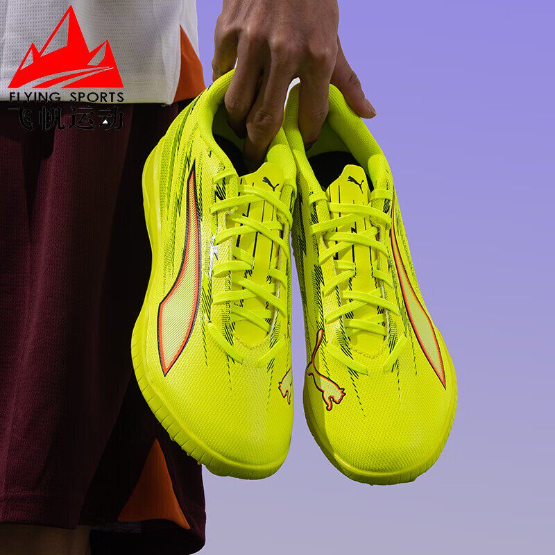 PUMA彪马男女鞋2026春ULTRA 6透气舒适TT碎钉实战足球鞋108987-01