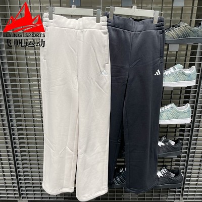 阿迪达斯女裤2025冬季款针织加厚加绒宽松直筒休闲运动长裤KC0051