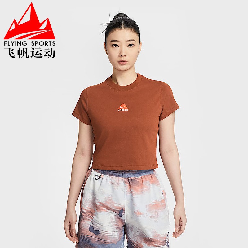 耐克T恤女2025夏季款ACG刺绣修身短款速干运动短袖上衣HM6085-245