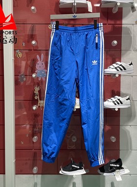 阿迪达斯三叶草男裤2024春季新款梭织收脚速干运动休闲长裤IT2499