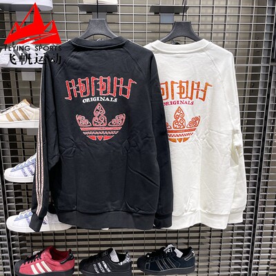 阿迪达斯三叶草男女装2025冬针织毛圈印花宽松圆领运动卫衣KC0107