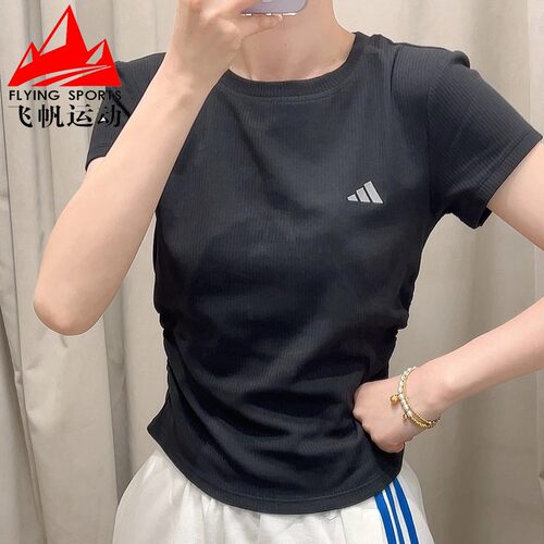 阿迪达斯女装2026夏季款罗纹短款修身百搭休闲运动短袖T恤 KH2653