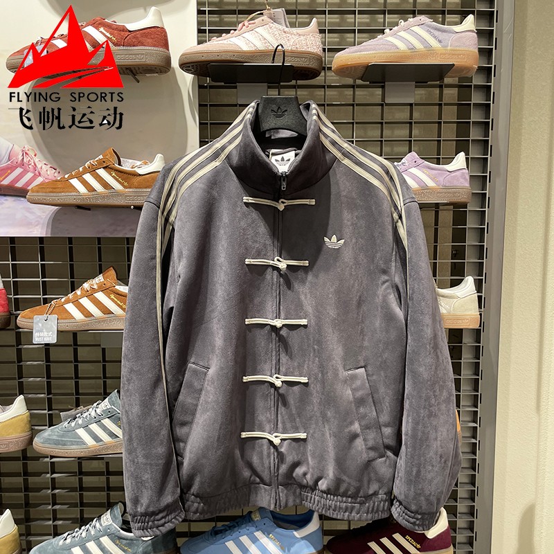 阿迪达斯三叶草男女装2026春季新中式盘口宽松运动夹克外套KR0295