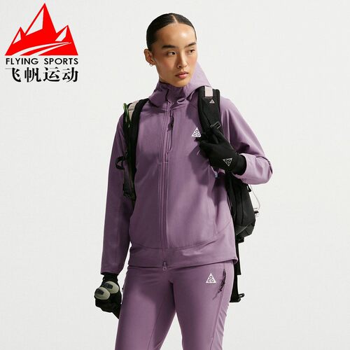 Nike耐克女子2026冬ACG宽松防风户外连帽运动夹克外套 IM4317-536