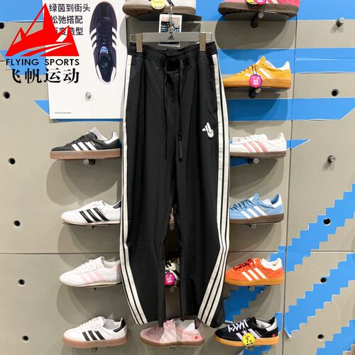 阿迪达斯女裤2025夏季款梭织舒适透气三条杠直筒香蕉扭扭裤KC1492