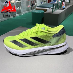 2024新款 SL2网面透气耐磨减震跑步鞋 IE1054 ADIZERO 阿迪达斯男鞋