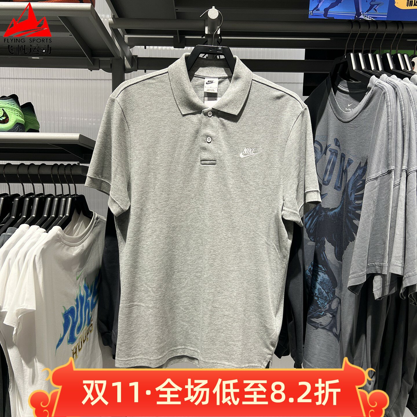 NIKE耐克男装2026秋季简约纯棉经典休闲宽松短袖POLO衫CJ4457-063