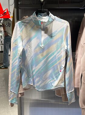 耐克女装2025冬季防晒速干印花半拉链跑步运动长袖T恤 IO0253-547