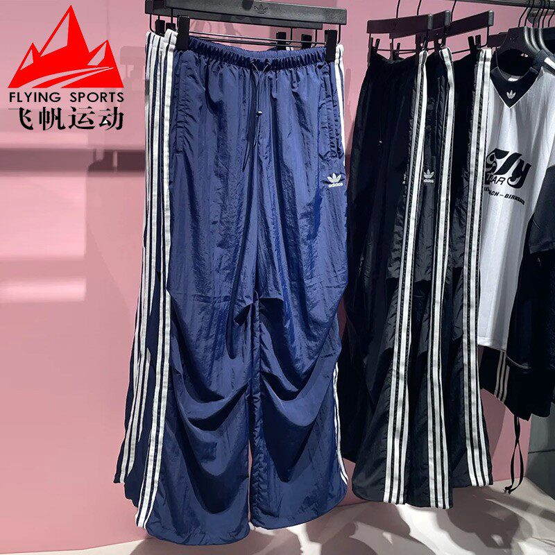阿迪达斯三叶草女2025秋梭织宽松三条纹运动长裤伞裤 KF9614 9615