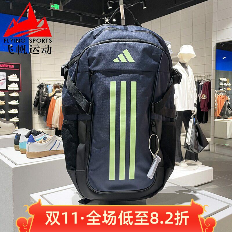 阿迪达斯旅行休闲双肩背包