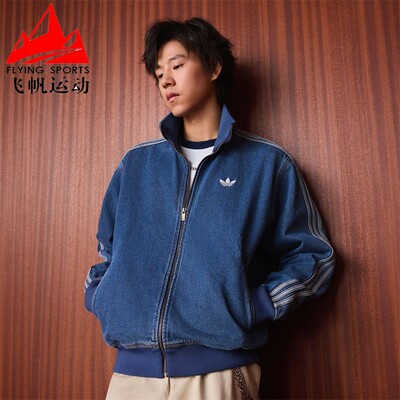 阿迪达斯三叶草男装2025春款复古立领宽松运动牛仔夹克外套KD1517