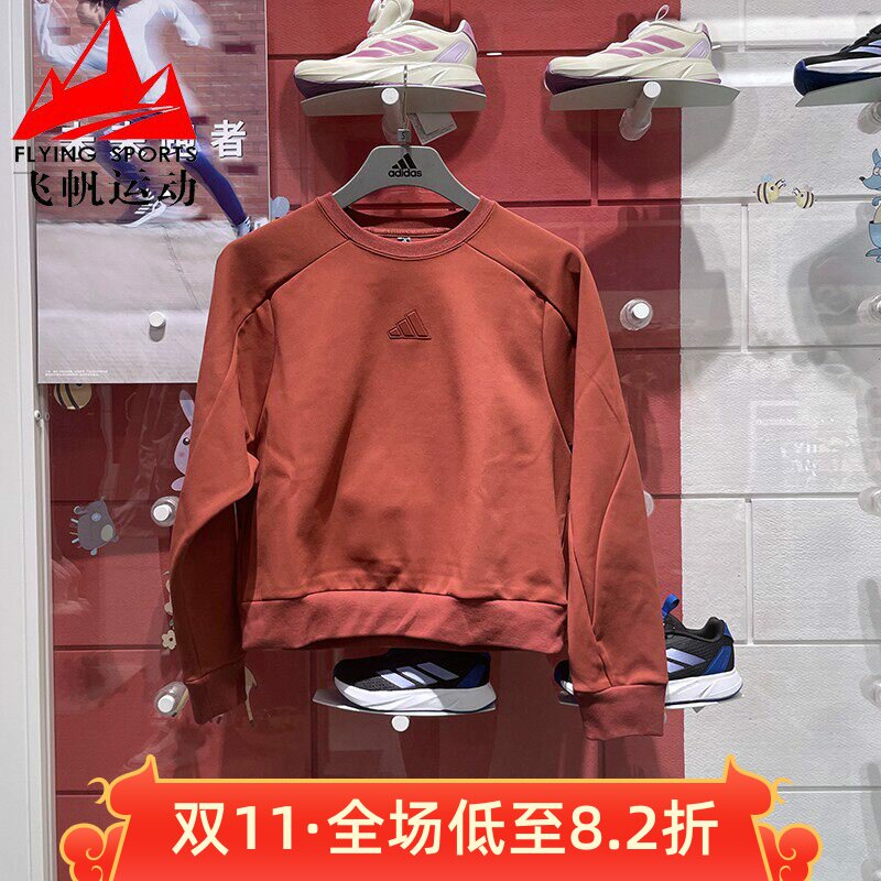阿迪达斯女装2025春季新款纯色百搭简约短装休闲卫衣套头衫JM8763
