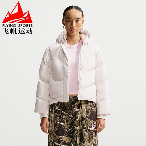 NIKE耐克女装20256冬防风拒水保暖运动连帽羽绒服外套 IO9642-030