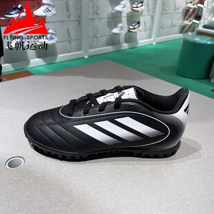 防滑耐磨TF钉鞋 阿迪达斯童鞋 2025春季 款 IH0101 比赛训练运动足球鞋