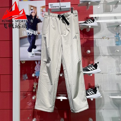 阿迪达斯男裤2024冬梭织加绒拒水防晒UPF50+运动长裤 JX1785 1784