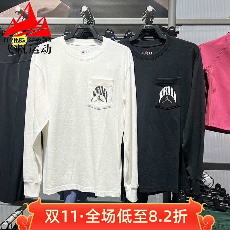 耐克卫衣男2025冬季新款Jordan宽松透气圆领头套衫HV4568-010-133