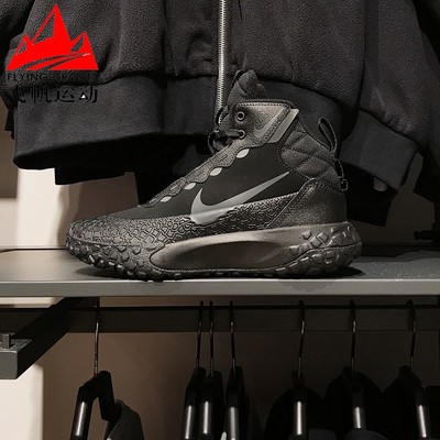 耐克大童男女鞋Terrascout厚底防滑耐磨保暖高帮运动靴FV4173-001