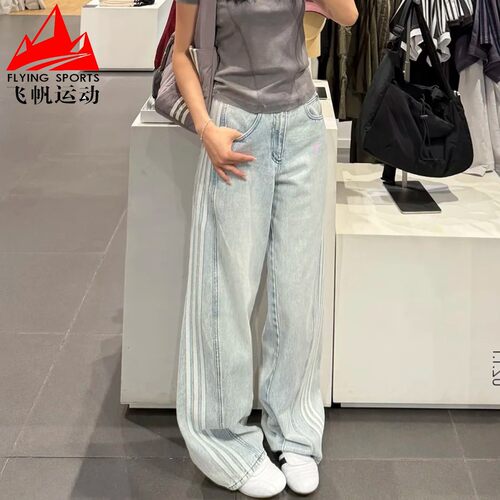 阿迪达斯三叶草女装2026秋纯棉做旧宽松复古休闲运动牛仔裤LD6427