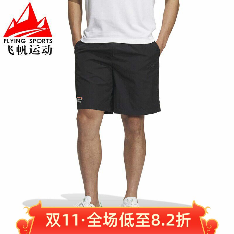 阿迪达斯三叶草男裤2024夏季速干透气运动训练梭织五分短裤IW6312
