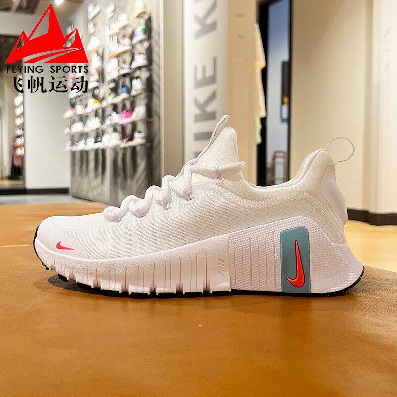 耐克女鞋2024秋新款舒适透气Free Metcon 6运动跑步鞋 FJ7126-102