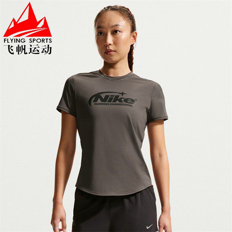 耐克女装2026夏速干透气修身短款圆领运动跑步短袖T恤 IO4243-254