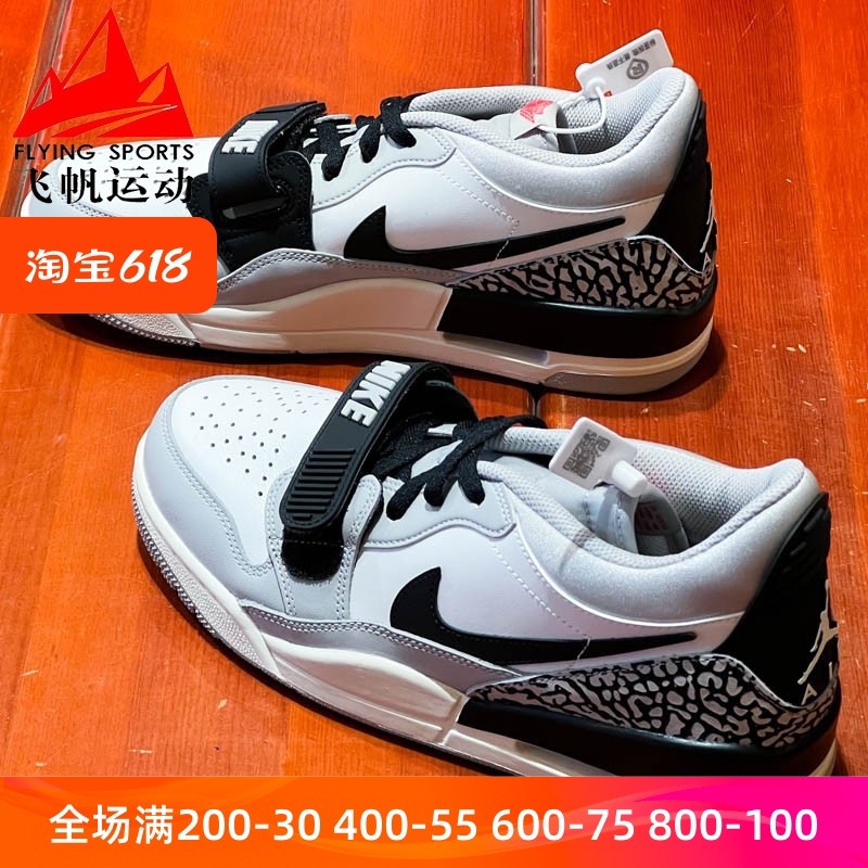 耐克男鞋 AIR JORDAN AJ312黑白灰经典复古篮球鞋板鞋 CD7069-101 运动鞋new 篮球鞋 原图主图