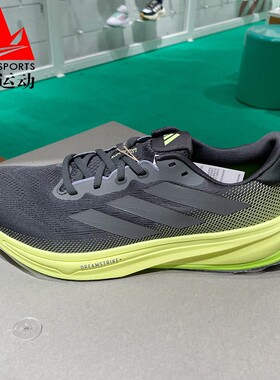阿迪达斯男鞋SUPERNOVA RISE 2缓震超轻透气运动休闲跑步鞋JS4263