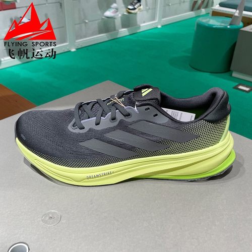 阿迪达斯男鞋SUPERNOVA RISE 2缓震超轻透气运动休闲跑步鞋JS4263