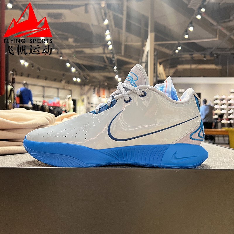 Nike耐克男鞋2024夏新款詹姆斯21抗扭轻便运动鞋篮球鞋FQ4146-400